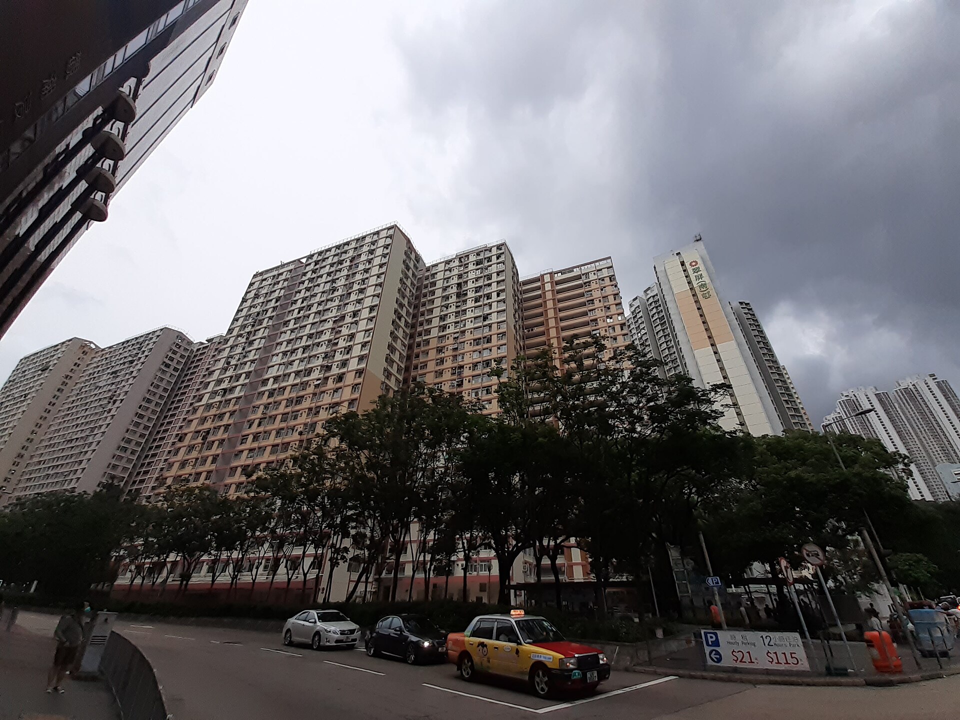 翠屏北邨公屋